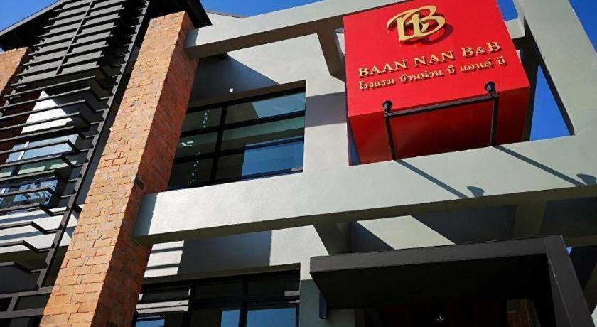 Baan Nan B&B Hotel Екстер'єр фото